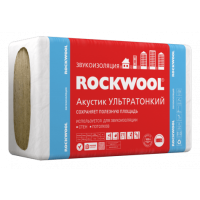 Утеплитель Rockwool Акустик ультратонкий 1000*600*27мм (Роквул)