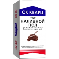 Быстротвердеющий универсальный наливной пол УБТ СК КВАРЦ