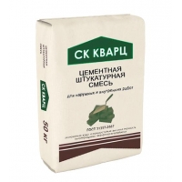 Цементная штукатурная сухая смесь в мешках по 50 кг СК КВАРЦ