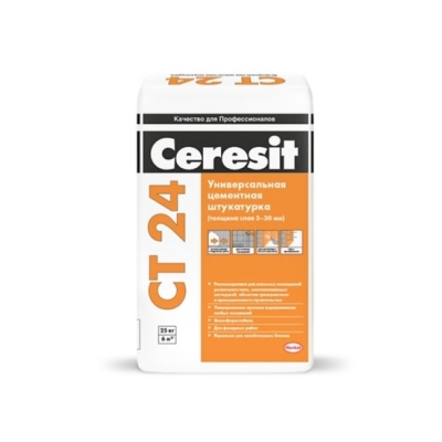 Штукатурка цементная Ceresit (Церезит)СТ 24 для ячеистых блоков
