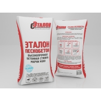 Пескобетон М-300 ЗИМА Эталон