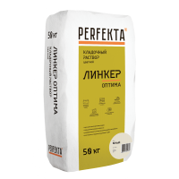 Кладочный раствор Линкер Оптима  Perfekta (Перфекта), 50кг
