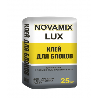 Клей для блоков Novamix (Новамикс)