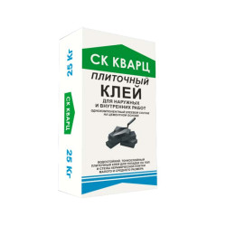 Клей плиточный для наружных работ СК КВАРЦ