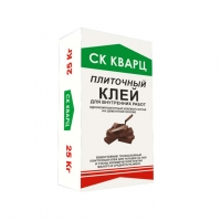 Клей плиточный для внутренних работ СК КВАРЦ