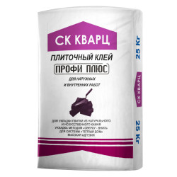 Клей плиточный ПРОФИ ПЛЮС СК КВАРЦ, 25 кг