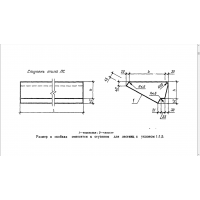 Лестничная ступень ЛС-10-1 железобетонная