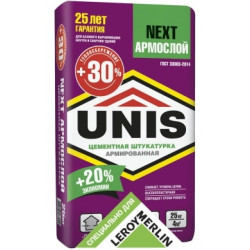 Штукатурка Next Армослой UNIS (Юнис) Штукатурка Next Армослой UNIS (Юнис)