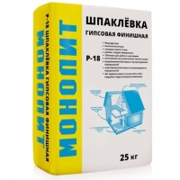 Шпаклёвка гипсовая финишная Р-18 Монолит Шпаклёвка гипсовая финишная Р-18 Монолит