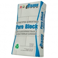 Штукатурка цементная Paro Block