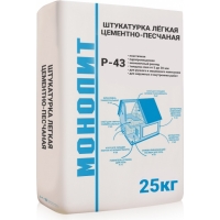 Штукатурка легкая цементно-песчаная Р-43