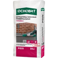 Гипсвэлл PG25 штукатурка гипсовая универсальная серая Основит