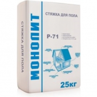 Стяжка для Р-71 Монолит