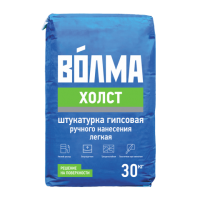 Волма-Холст