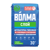 Штукатурка Волма-Слой