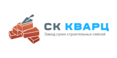 Ск Кварц