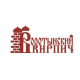 Воротынский кирпич