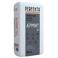 Ремонтный состав финишный Армит R2 Perfekta (Перфекта)