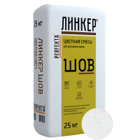 Смесь для расшивки цветная Линкер Шов белый Perfekta (Перфекта)