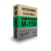 Кладочная смесь цементная Novamix (Новамикс) универсальная М150 серый 40кг