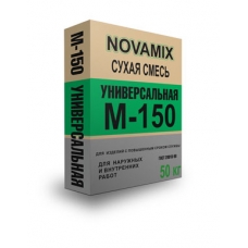 Кладочная смесь цементная Novamix (Новамикс) универсальная М150 серый 40кг