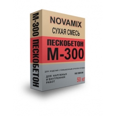 Пескобетон М-300 Novamix (Новамикс)