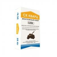 Клей монтажный БЛОК СК КВАРЦ Клей монтажный БЛОК СК КВАРЦ